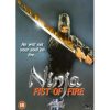 Ninja Fist Of Fire (DVD)
