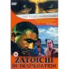 Zatoichi In Desperation (DVD)