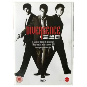 Divergence (DVD)