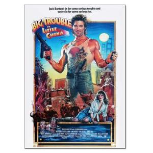 Big Trouble In Little China Cult Classic Movie Poster | Official Art Print A3 A4